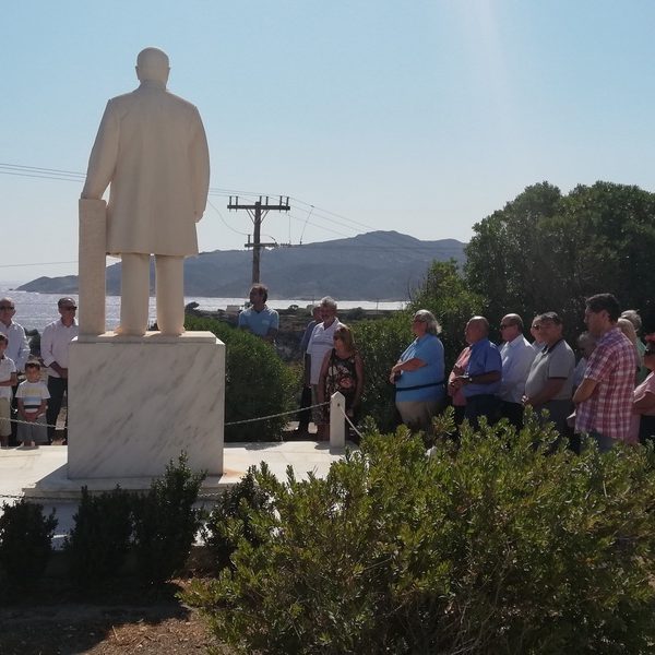 ετήσια επιμνημόσυνη Δέηση υπέρ της Μνήμης του Ευεργέτη Γεωργίου Οικονόμου Αφεντάκη