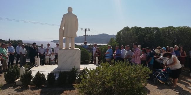 ετήσια επιμνημόσυνη Δέηση υπέρ της Μνήμης του Ευεργέτη Γεωργίου Οικονόμου Αφεντάκη
