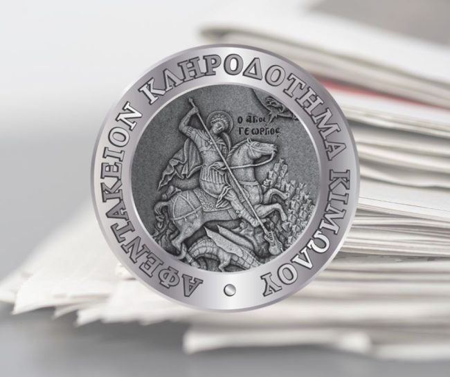 Νεα - Ανακοινώσεις