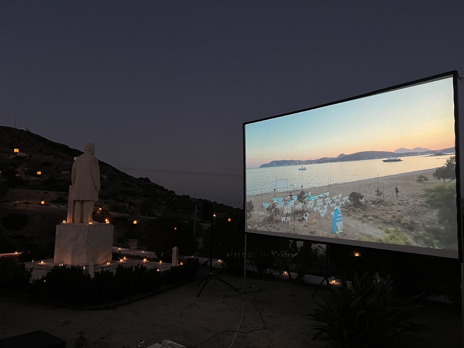 Cine Καλησπεριτης Αφεντάκειο 1