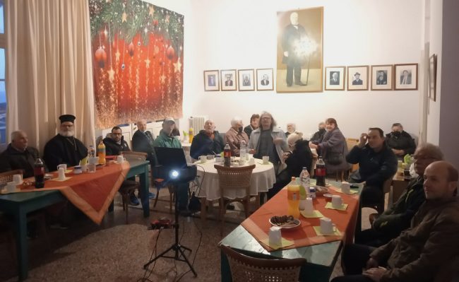 Εκδήλωση για την Κοπή της Πρωτοχρονιάτικης Βασιλόπιτας της πρωτοβουλίας “Υποστηριξη Κατ΄Οικον” του Αφεντακείου Κληροδοτήματος Κιμώλου